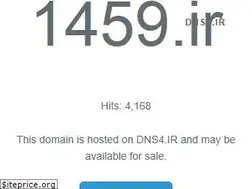 Sites similar to 1459.ir