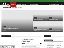 Sites similar to 147.ru