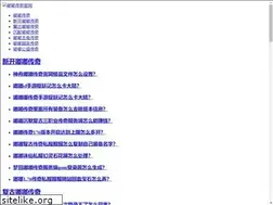 Sites similar to 147580.com
