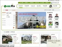 Sites similar to 1478.com.tw