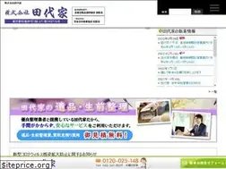 Sites similar to 1483.jp