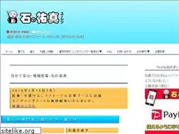 Sites similar to 14832.jp