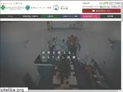 Sites similar to 1484naika.jp