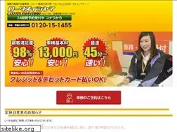 Sites similar to 1485.co.jp