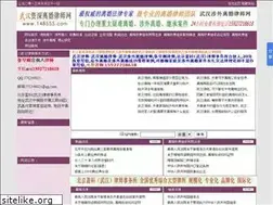 Sites similar to 148555.com