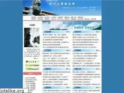 Sites similar to 148hz.com