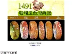 Sites similar to 1491.com.tw
