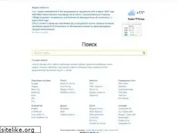 Sites similar to 1494.kz