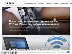 Sites similar to 14bytes.ru