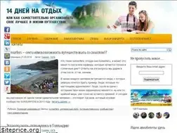 Sites similar to 14daystrip.ru