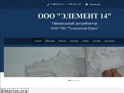 Sites similar to 14element.ru