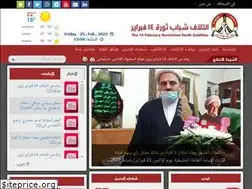 Sites similar to 14f2011.com