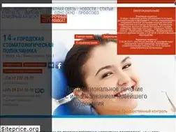 Sites similar to 14gsp.by