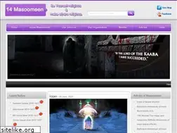 Sites similar to 14masoomeen.com