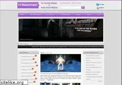 Sites similar to 14masoomeen.org
