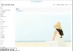 Sites similar to 14plus.jp