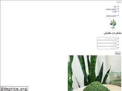 Sites similar to 14root.com