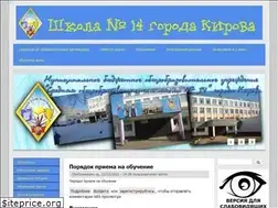 Sites similar to 14school.ru