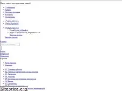 Sites similar to 14slon.ru