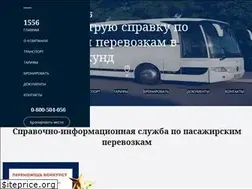 Sites similar to 15-56.com