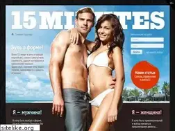 Sites similar to 15-minut.com