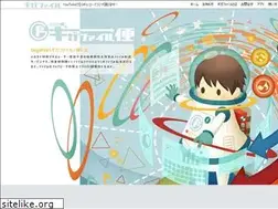Sites similar to 15.gigafile.nu