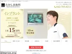 Sites similar to 150000.jp