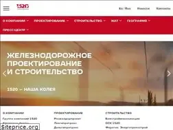Sites similar to 1520.ru