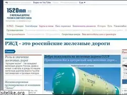 Sites similar to 1520mm.ru