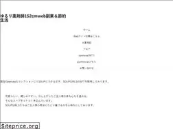 Sites similar to 152cm.work