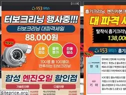 Sites similar to 153m.kr