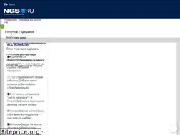 Sites similar to 154.ru