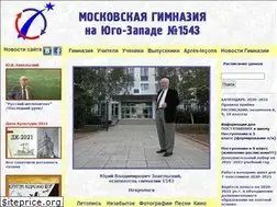 Sites similar to 1543.ru