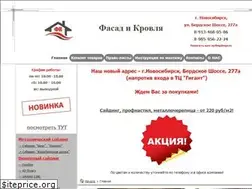 Sites similar to 154fk.ru