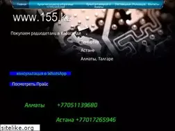 Sites similar to 155.kz