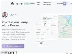 Sites similar to 1551.gov.ua