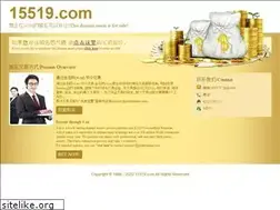 Sites similar to 15519.com