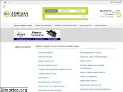 Sites similar to 1552.com.ua