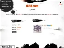 Sites similar to 1555.com
