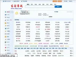 Sites similar to 155ya.com