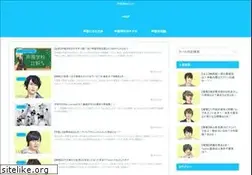 Sites similar to 156.jp