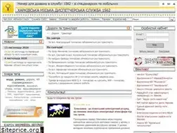 Sites similar to 1562.kharkov.ua