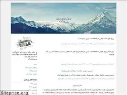 Sites similar to 156861365.blogfa.com