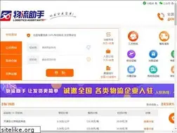 Sites similar to 156zs.com