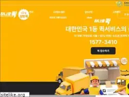 Sites similar to 1577-3410.com