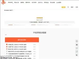 Sites similar to 1588tao.com