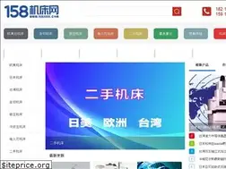 Sites similar to 158jixie.com