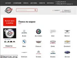 Sites similar to 159avto.ru