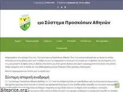 Sites similar to 15athenscouts.gr