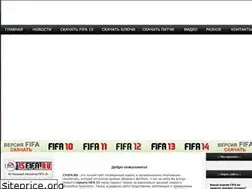 Sites similar to 15fifa.ru